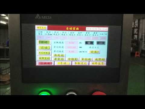 电子烟试机视频 烟弹泡罩包装设备