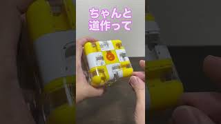 Coming soon to Japan! Brain teaser puzzle [U.CUBE] #ucube #brainpuzzle #cube #yamicubes #yamicube