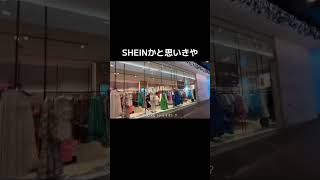 #ハネムーン#新婚旅行#シドニー旅行 #vlog #オーストラリア旅行 #シドニー #SHEIN#SHEIKE#honeymoon#honeymoonvlog