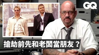 前珠寶大盜分析好萊塢搶匪片，分享「職業經驗」：偷百萬名畫只換到2萬元 Former Jewel Thief Reviews Famous Heist Movies｜經典電影大解密｜GQ Taiwan