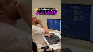 🔥 ازاي تحصل علي خبرة حقيقية في البرمجة وتضمن فرصتك في سوق العمل 🚀 - اتعلم برمجة 💻 #برمجة #شغل #تقنية