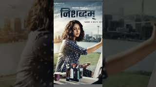 Latest Top 5 film of Anushka Shetty। Top movie। south actress #anushkashetty #topmovies #southstars