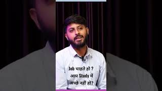 IT Coding Jobs on Zero Knowledge | Vikas Singh | CoDing SeeKho