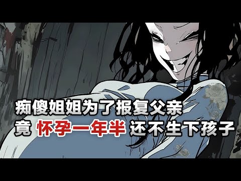 从不生气的妻子，背地里居然是