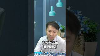 06/20 #聯鈞3450 #股票 讓獲利放手奔馳!!｜海豚交易室｜范振鴻