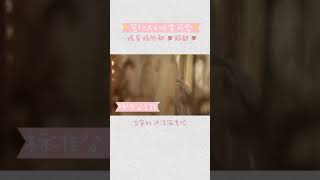 【照我心丨花絮】 簽約夫婦，床上打鬧的可愛日常