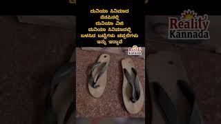 Duniya vijay Duniya movie memories