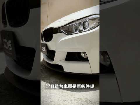 店裡里程數超低的寶馬320i,外觀的M套件真的帥! #中古車 #BMW #320i #寶馬 #恆躍汽車 #高雄中古車