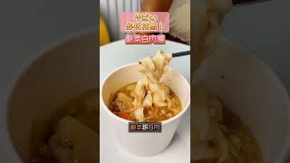⭐️深受在地上班族喜愛，連小菜也被稱為隱藏版實力派 #台中 #美食 #麵食