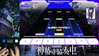 【神椿市協奏中。】白昼夢[PRO] ALL PERFECT【IIDX Controller】