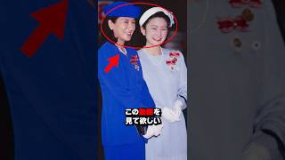 【比較にならない】紀子さまの裏事情ファッションVS雅子さまの圧倒的セン#shortsvideo#shorts#皇室#雅子様