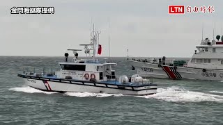 囂張!中國海警船「一路縱隊」闖金門水域  海巡全程監看（金門海巡隊提供）