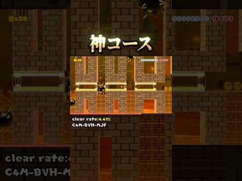 こういう神コースこそ全人類に伝わるべき #shorts