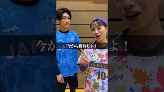 鬼ごっこ日本代表と1対1してみたww#shorts