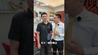 📢 #徵才啟事｜鈦讚房仲強力招募中！