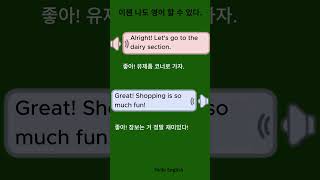 0088 Let's buy some fruit at the supermarket. #english #영어공부 #생활영어 #영어회화 #영어 #회화