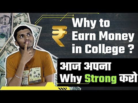 Why to Earn Money in College Life ? || What is need of Money in college Years|| Pocketmoney series 💰