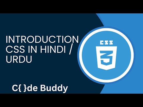 Introduction CSS Tutorial in Hindi / Urdu