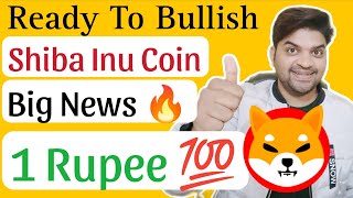 Shiba Inu Coin Ready For Big Bullish ( SHIB ) 🤑 | Shiba Inu Latest News 1 Rupee 💯