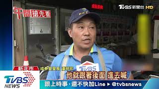 金紙店遭祝融! 提水搶救 老闆娘遭嗆傷亡