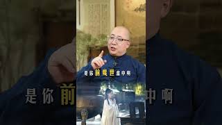 跟神明有緣的人，會有這幾個特徵#五行 #八字 #算命 #財運 #事業 #玄學 #運勢 #命理 #神明 #有緣 #特征 #打嗝 #發抖 #緣分 #哭