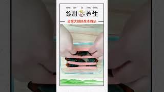 寶寶不愛吃飯怎麼辦，教你一道皮蛋火腿水晶果凍做法