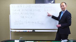 【ブラックジャック】保険金詐欺のカウンティング!!カジノで気になる数学