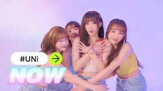 UNi ’NOW‘ （4K）| UNi STUDIO Ver.
