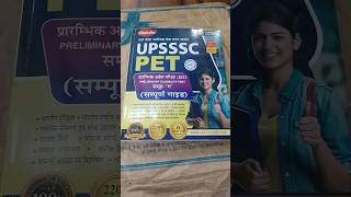 upsssc pet exam 2023#upssscbestbooks #upssscpet #upssscexam #upssscjob #chakshubooks
