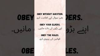 English Sentences Using "Obey" | Short English Sentences #shorts #shortsfeed #viral #english