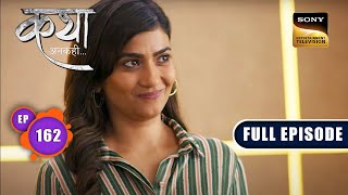 Katha के मन की आवाज | Katha Ankahee - Ep 162 | Full Episode | 18 July 2023
