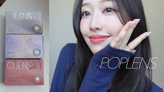 【POPLENS】透明感🫧激推しナチュラル盛れカラコン🤍