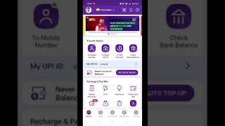 phonepe me upi id kaise dekhe || how to check phonepe upi id #shorts