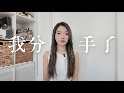 感情近況更新