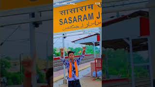 #sasaram🙏 me bidio🙏 sutig🙏 huwa🙏