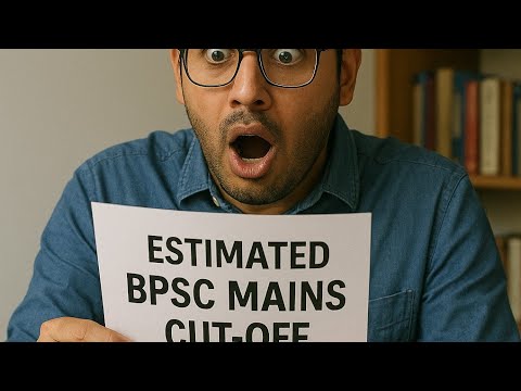 Bpsc 70th mains cutoff aur bhi niche Jaa sakta hai  -additional factors #bpsc mains cutoff estimate