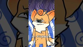 千万不能答错的保命题！ #闪电 #安全 #科普 #艾特你想艾特的人