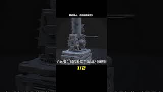 看了這道光，秒殺所有敵機 #軍事裝備 #科普