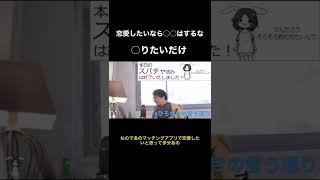 #ひろゆき #切り抜き #ひろゆき切り抜き #ひろゆきの部屋 #ひろゆきの言う通り #論破 #shorts #short