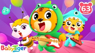 愛跳舞的小怪獸💃 + 更多兒歌🎵 | 幸福拍手歌 | 小星星 | 兒童歌曲合集 | 熱門經典兒歌 | 幼兒音樂 | 童謠串燒 | 貝樂虎BabyTiger