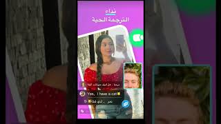 chat app to earn dating candy appdqtinapp#chatapp#candychat#chatliveapp#dateapp#fyp#trensy