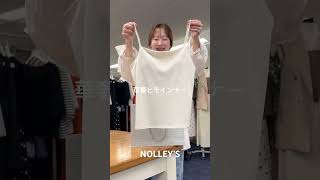 [Light-colored one-tone outfit🤍] #nolleys #nollies #fashion #summer outfit #light-colored girls #...