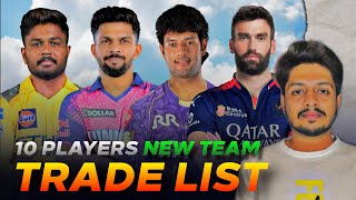 IPL 2026 News - Top 10 Trade Players List  ft. Samson , S Dube | MY Cricket Production