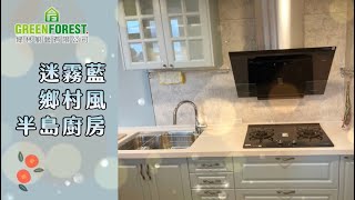 廚具設計專家就找綠林廚藝有限公司
