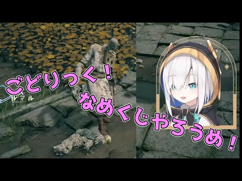 クズキャラでおなじみゴストークがCVアルスになった瞬間かわいくなってしまう現象【アルス・アルマル/にじさんじ/切り抜き】