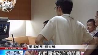 鼓勵生育新政策 推動人工生殖補助 20140827 公視晚間