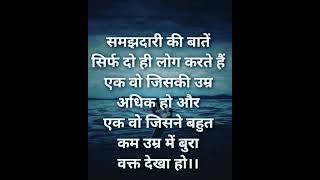 ABHAY MOTIVATION/#video #shorts #success ..