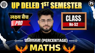 Up deled 1st semester math class 52 |  deled first semester maths classes | math by Shubham Sir