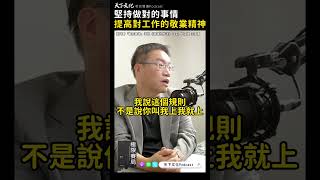 #書房憲場：極限賽局