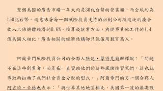 矽谷資金的投資方向得改變一下了 /楊居嵐
